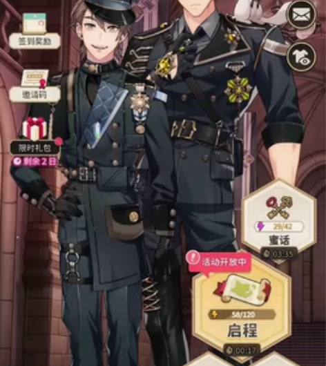 【出】新世界狂欢账号 价高请私聊可小刀 满...