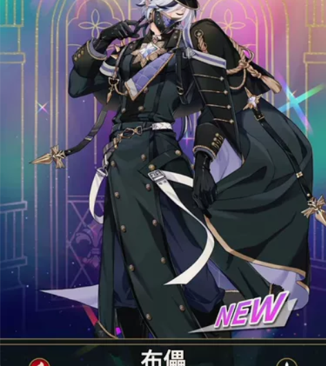 【预售】新世界狂欢布儡cos 一套觉醒的晶...