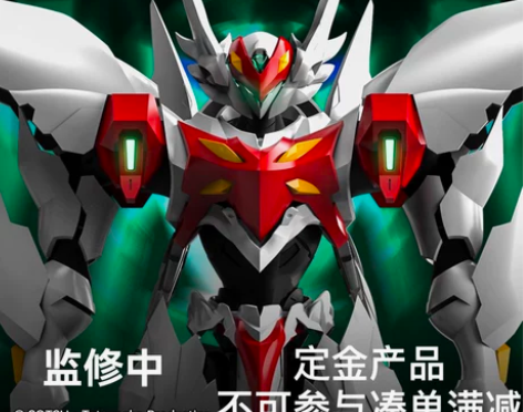 预定 橘猫工业 国创机甲 宇宙骑士 利刃