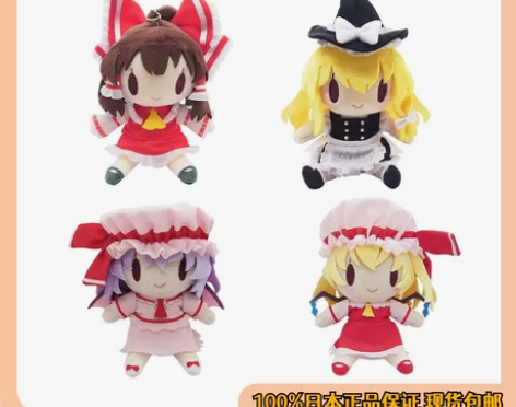 东方project周边毛绒挂件 芙兰朵露