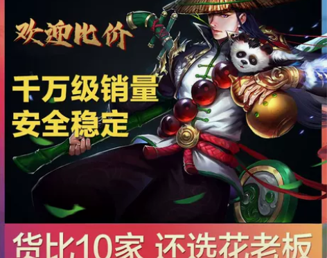 冰火启示录王者之心2传奇霸业百战沙城异能