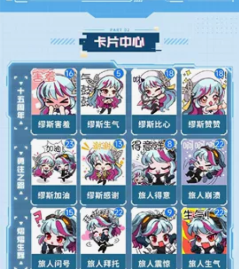 dnf集卡，一套4元一张0.4元，需要的 ...