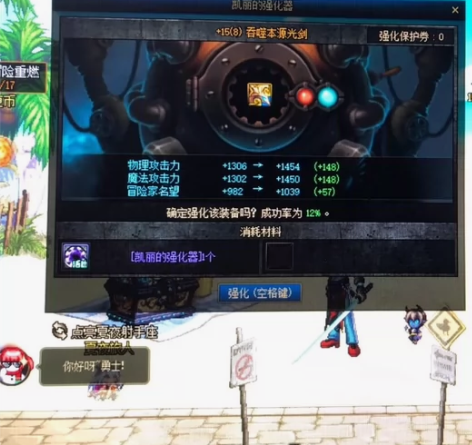 DNF集卡活动强化器就是牛 10套18地下...