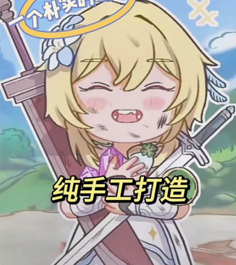 原神材料代肝，全程录屏，拒绝科技！ 采集高...