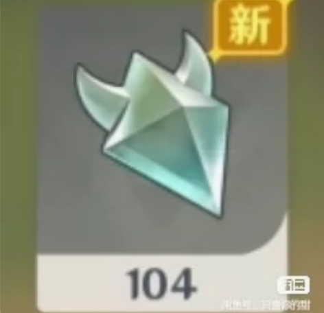 抓晶蝶 8r100个 感兴趣的话点“我想要...