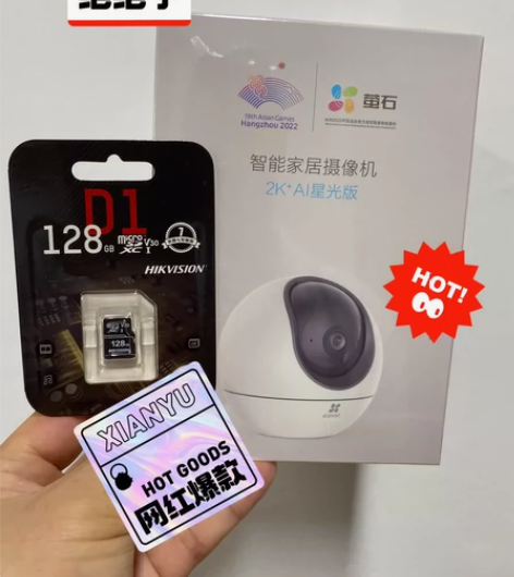 全新海康萤石H6 C6C 400万2K对讲...