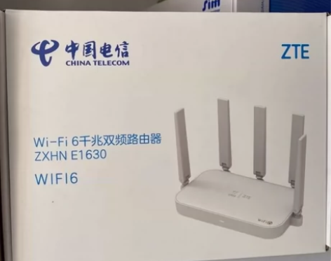 中兴E1630电信版WiFi6路由器300...