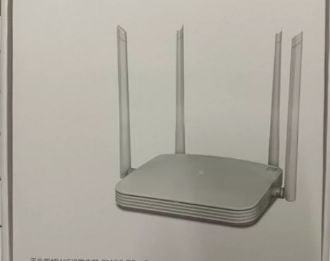 烽火1041H路由器全千兆端口WIFI6家...