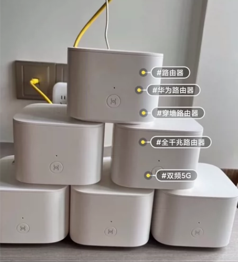 路由器华为荣耀CD28 v2智能双频5G千...