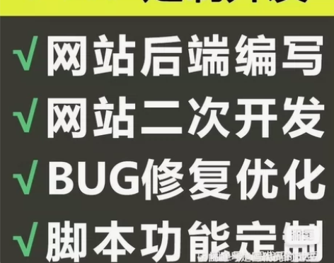 解决问题开发咨询专业php开发系统搭建数据...