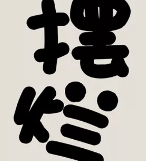 ?绝地求生游戏启动报错吃鸡崩溃游戏问题报错...