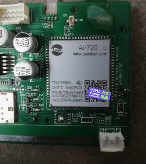 air720D正常拆机模块，二手物品售出不...