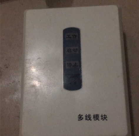 营口山鹰多线模块 感兴趣的话给我留言吧!¥...