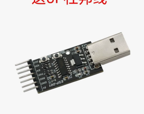USB-TTL模块CH340模块 ESP3...