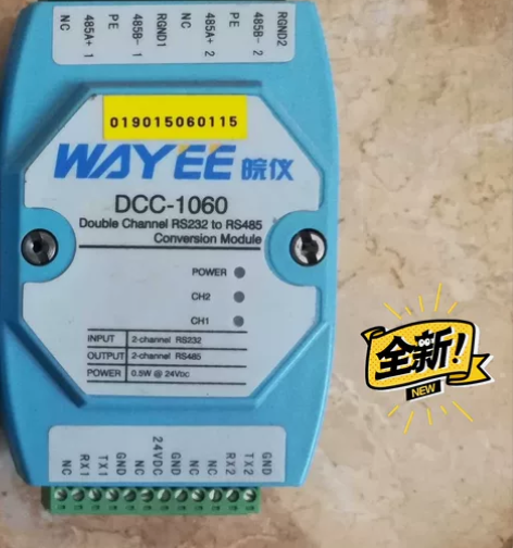 出售皖仪DCC—1060数据通讯模块，全新...
