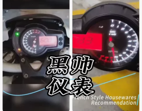 黄龙600系列摩托车维修，指针不转，外地需...