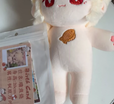 【出】现货万叶属性棉花娃娃喵鱼烧 （无骨）...