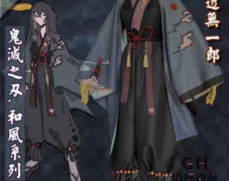 国行动漫 鬼灭之刃时透无一郎cos服 霞柱...