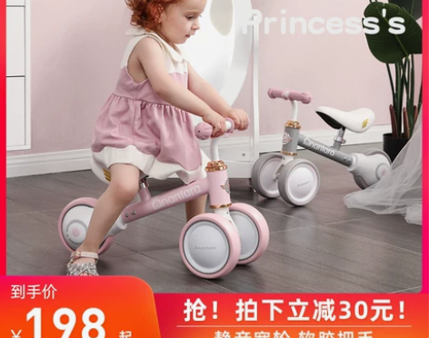 儿童平衡车1-3岁女孩溜溜车 滑行学步车扭...