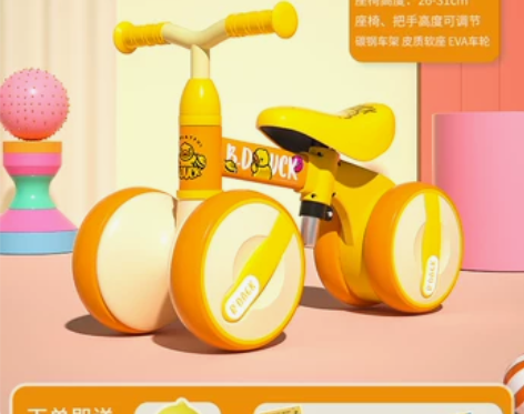 乐的小黄鸭儿童平衡车无脚踏四轮滑行车1-2...