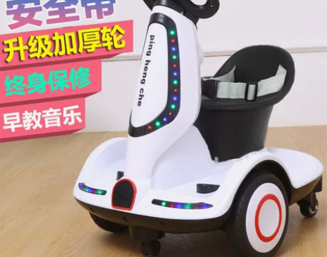 新款儿童玩具电动车漂移平衡车摩托遥控充电可...