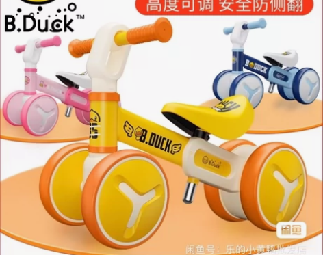 全新正品未拆封！乐的平衡车1026小黄鸭儿...