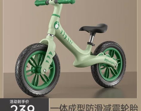 迈多米平衡车儿童1-3一6岁宝宝滑步车幼儿...