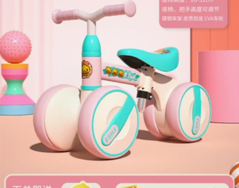 【天猫双12】B.duck小黄鸭婴幼儿滑行...