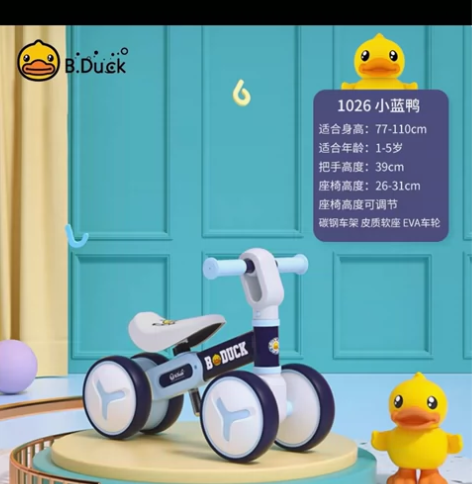 乐的平衡车，轮子正常使用痕迹支持自取不包邮...