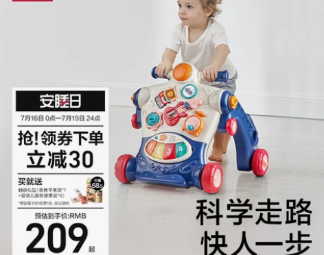 babycare婴儿学步车手推车多功能 防...