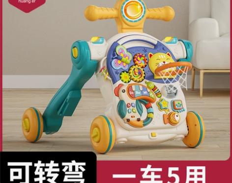 婴儿学步车防o型腿多功能防侧翻宝宝手推车四...