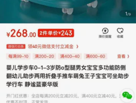 婴儿学步车0-1-3岁防o型腿男女宝宝多功...