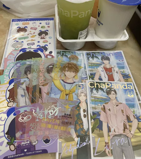 出未定事件簿X茶百道联名周边 套餐B:联名...