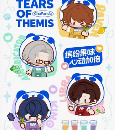 【未定事件簿茶百道联名】 【陆景和】明信片...