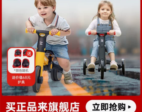 Hape平衡车儿童二合一2岁+入门宝宝滑步...