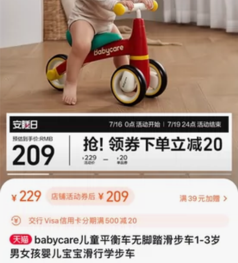 babycare儿童平衡车无脚踏滑步车1-...