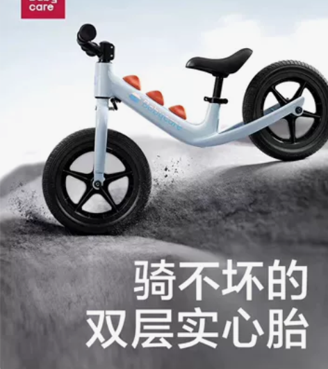 旗舰店直发,babycare小恐龙儿童平衡...