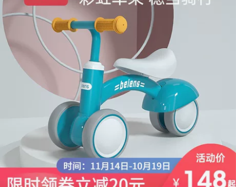 贝恩施平衡车儿童2岁无脚踏1周岁礼物宝宝幼...