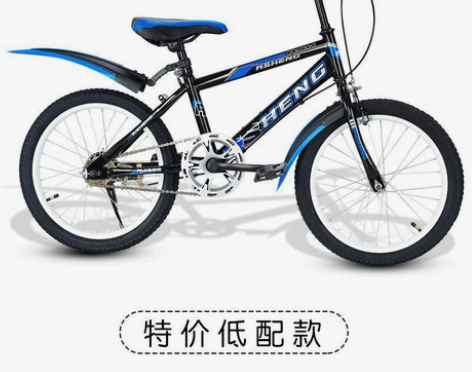 全新，18寸特价款山地自行车，活动大促销，...