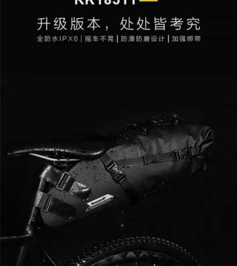 RHINOWALK犀牛全防水自行车鞍座尾包...