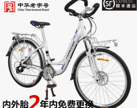 永久长途旅行车公路车自行车单车蝴蝶把禧玛诺...