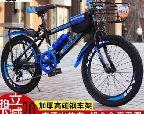 旧单车低价处理【实体店倒闭】成人山地车儿童...