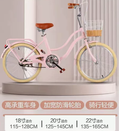 帮女朋友出可爱小车车。永久牌自行车 准新车...