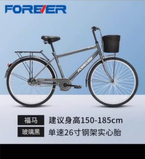 ?2023新款上海永久通勤自行车男女大学生...