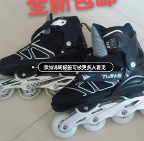 店铺面临倒闭,不开了,还有一批溜冰鞋,低价...
