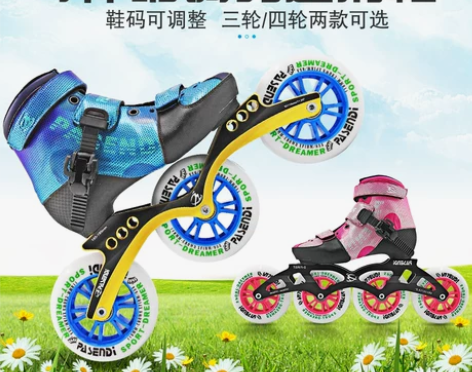 帕森迪儿童专业速滑鞋可伸缩调节尺码高邦轮滑...