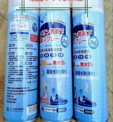 4瓶鞋子除臭剂喷雾篮球鞋足球鞋跑步鞋除臭剂...