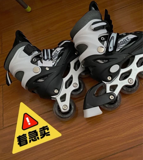 店铺面临倒闭，不开了，还有一批溜冰鞋，低价...