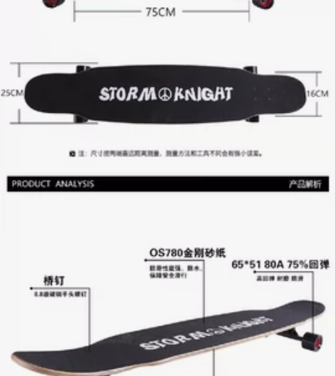 七成新，初学者滑板长板专业板成人男女生公路...