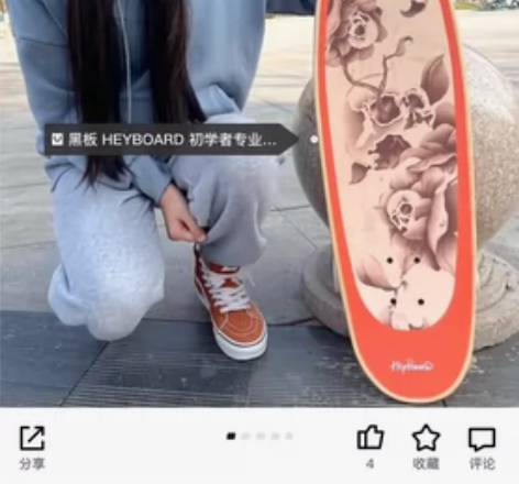 全新未拆封 一个朋友送给孩子的陆地冲浪板买...